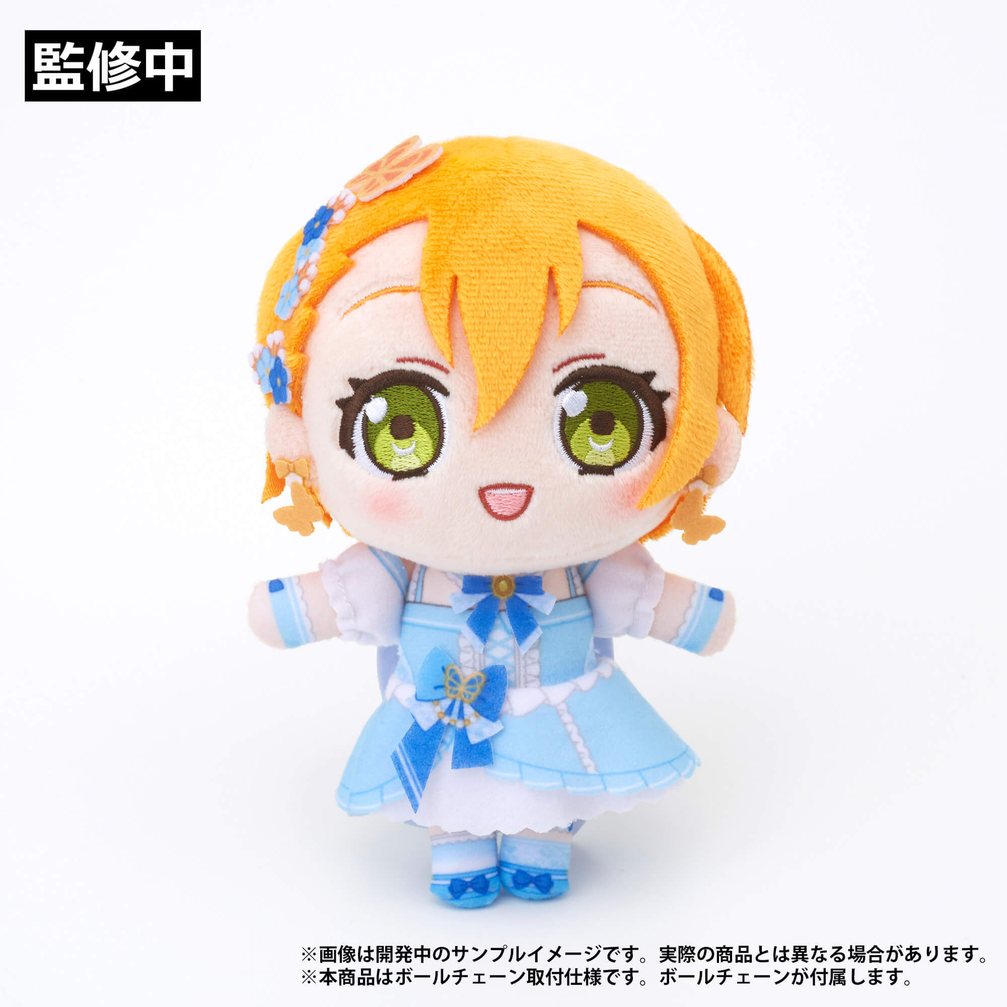 ラブライブ！×ラブライブ！サンシャイン!! POP UP STORE～μ's×Aqours Special Collaboration～ ぬいぐるみマスコット【μ's】 星空 凛 _pre