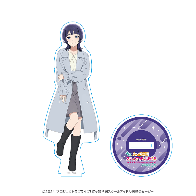 映画 ラブライブ!虹ヶ咲学園スクールアイドル同好会 アクリルスタンド 朝香果林 劇場私服ver. _pre