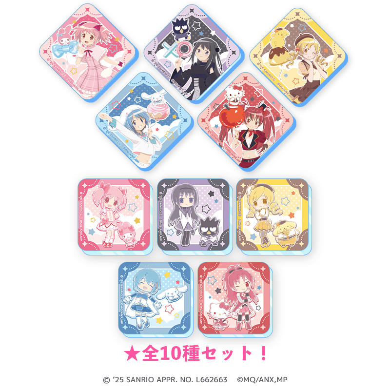 サンリオキャラクターズ×魔法少女まどか☆マギカ アクリルマグネット 等身＆ミニキャラver.（全10種セット） _pre