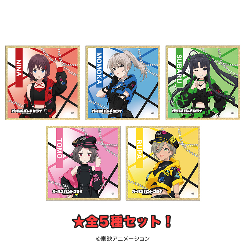 ガールズバンドクライ クリア色紙（全5種セット） _pre