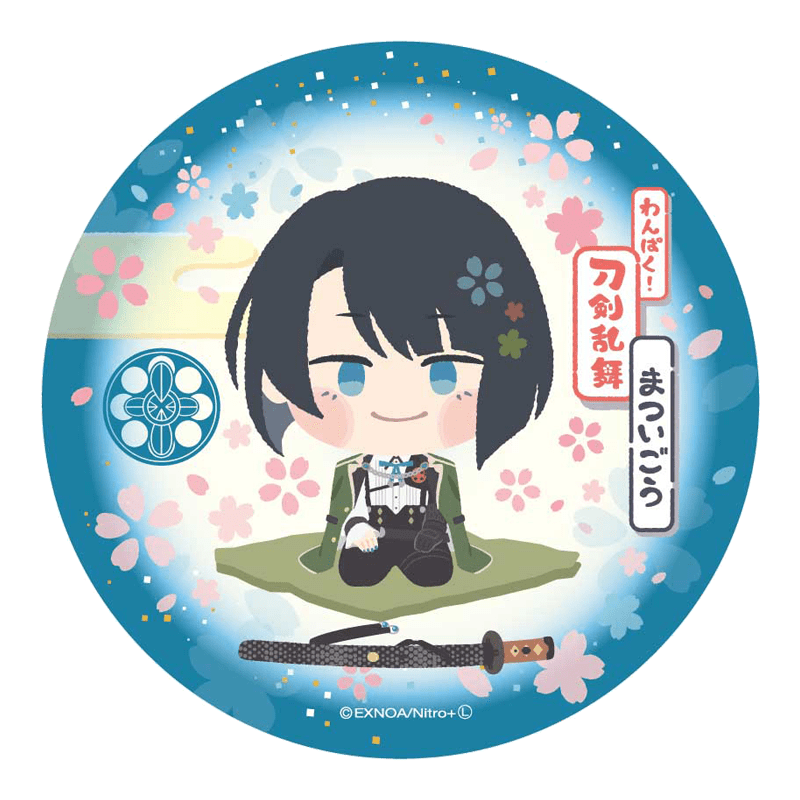 刀剣乱舞 とうらぶ わんぱく ぬいぐるみ 松井江 - キャラクターグッズ