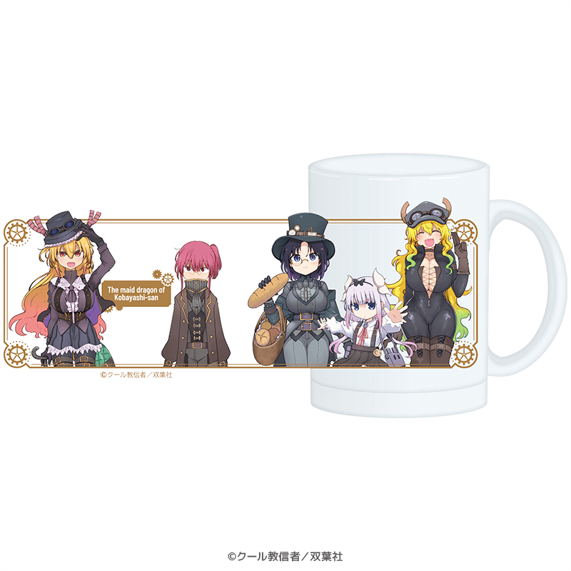 小林さんちのメイドラゴン すりガラスマグカップ スチームパンクver. _pre