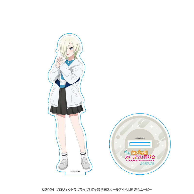 映画 ラブライブ!虹ヶ咲学園スクールアイドル同好会 アクリルスタンド ミア・テイラー 劇場私服ver. _pre