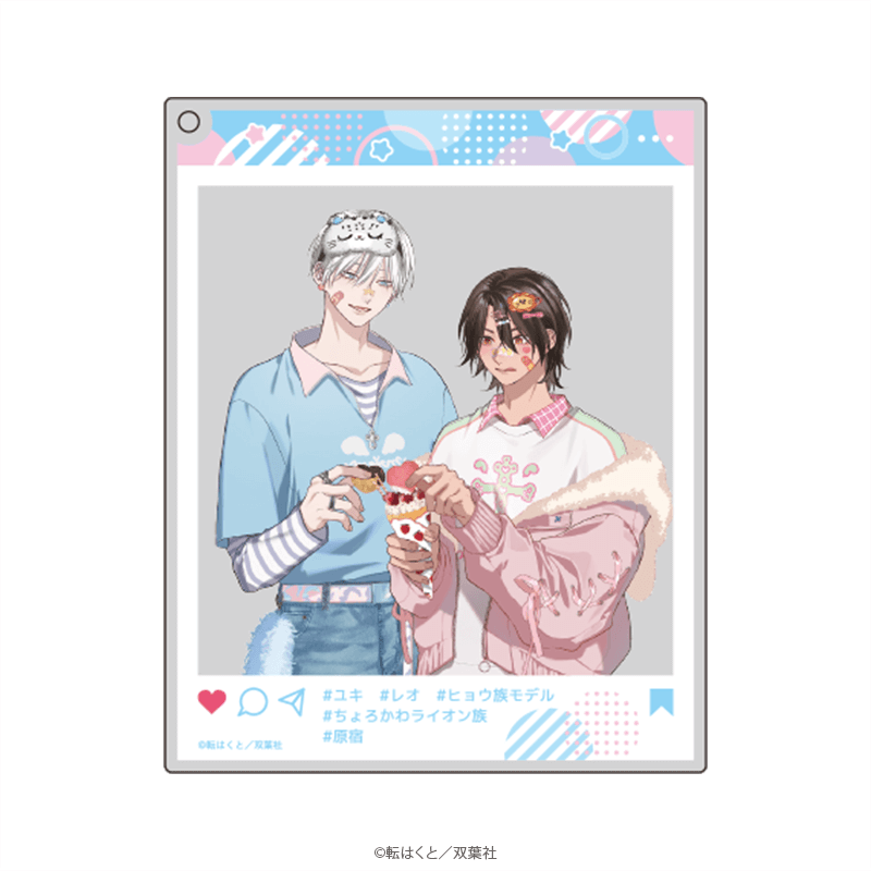 マージナル8周年フェア 愛しのしっぽちゃん おでかけアクリルキーホルダー デートver. _pre