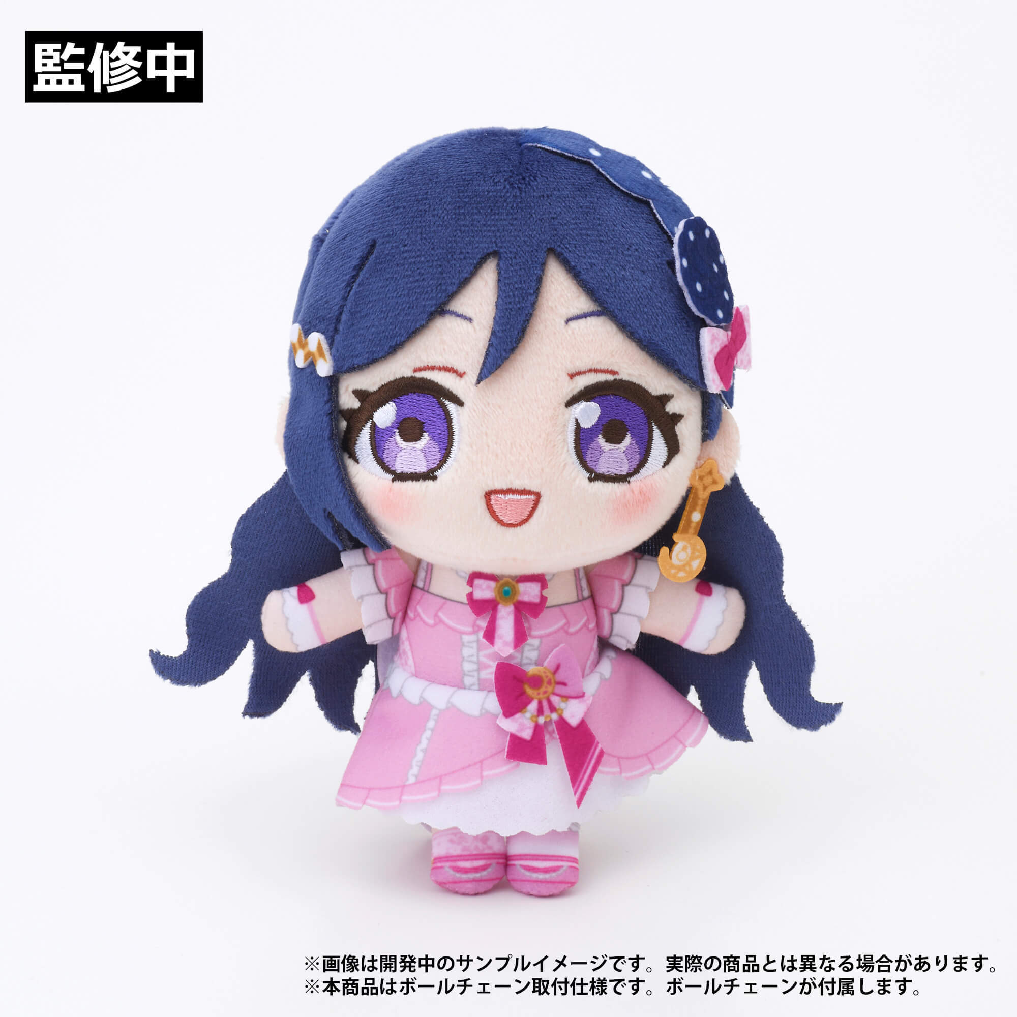 ラブライブ！×ラブライブ！サンシャイン!! POP UP STORE～μ's×Aqours Special Collaboration～ ぬいぐるみマスコット【Aqours】 松浦果南 _pre