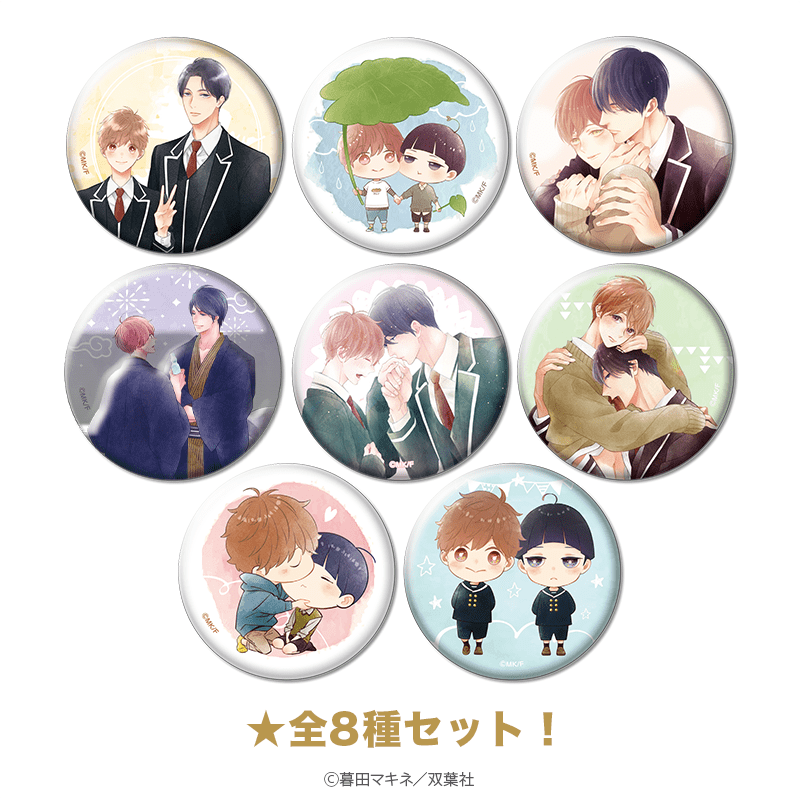 つむぎくんのさきっぽ 缶バッジ（全8種セット） _pre