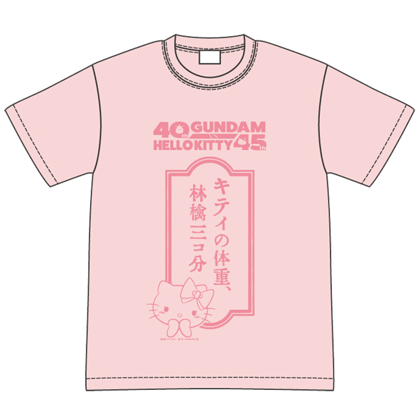 ガンダムvsハローキティ ｔシャツ ハローキティ キティの体重 林檎三コ分 Premiumstore Jp プレミアムストア