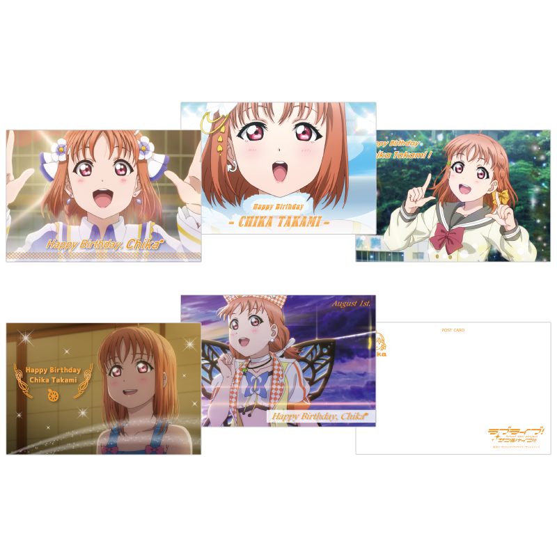 ラブライブ！サンシャイン!! バースデーポストカードセット 千歌 '20リバイバル _chika