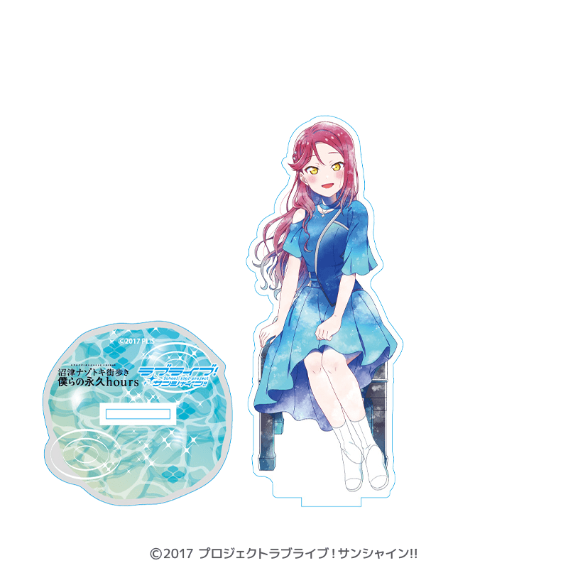 ラブライブ!サンシャイン!! オーロラアクリルスタンド 桜内梨子 沼津ナゾトキ 僕らの永久hours 僕らの時間 ver. _pre