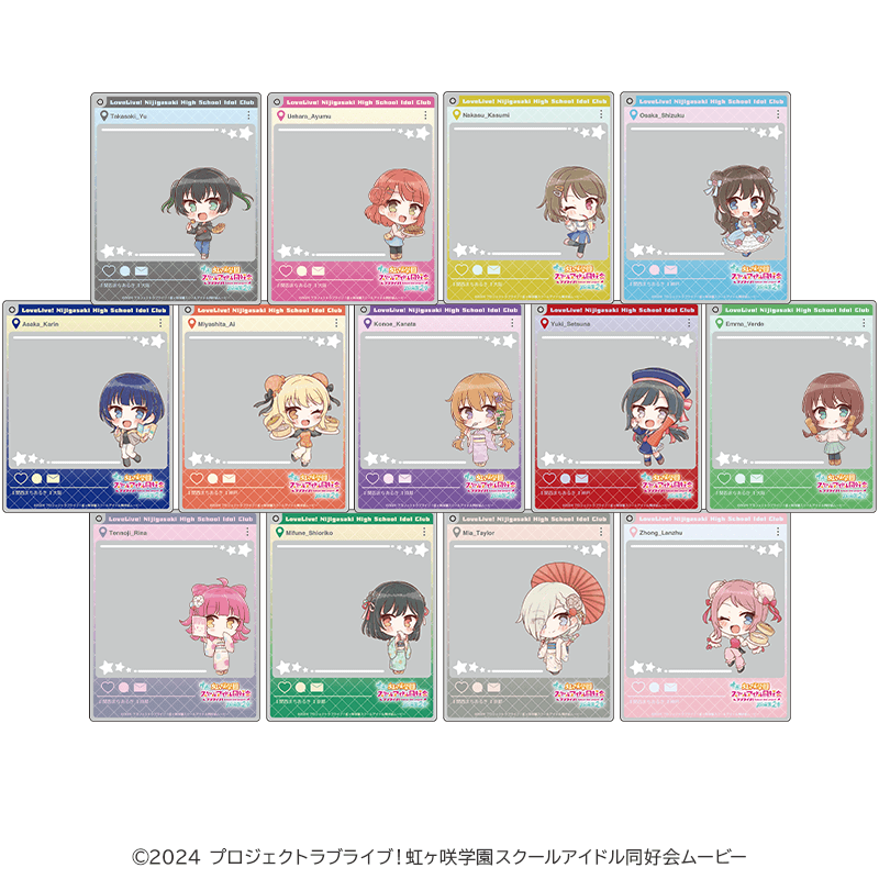 映画 ラブライブ！虹ヶ咲学園スクールアイドル同好会 おでかけアクリルキーホルダー 関西まちあるき ミニキャラver.（イラスト：さんざし）（全13種） _pre