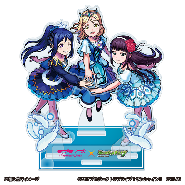 ラブライブ！サンシャイン!! × モンスターストライク 特製アクリルフィギュア WATER BLUE NEW WORLD 3年生