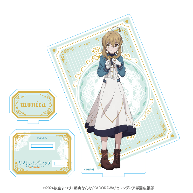 サイレント・ウィッチ アクリルスタンド モニカ・ノートン _pre