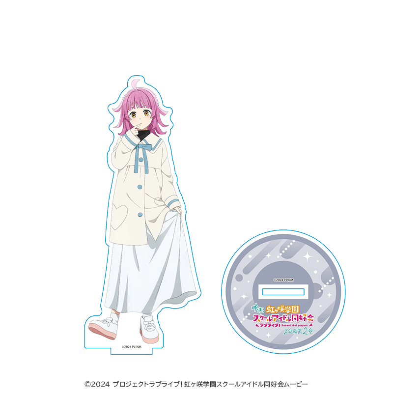 映画 ラブライブ!虹ヶ咲学園スクールアイドル同好会 アクリルスタンド 天王寺璃奈 劇場私服ver. _pre