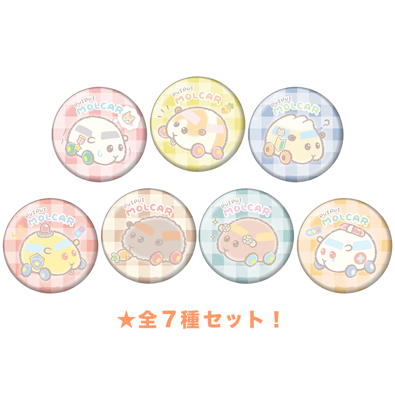 PUI PUI モルカー -DesignProduced by Sanrio- 缶バッジ 全7種セット