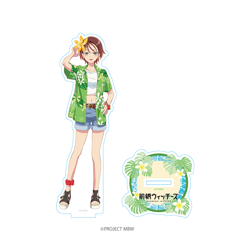 前橋ウィッチーズ アクリルスタンド 北原キョウカ バカンスver. _pre