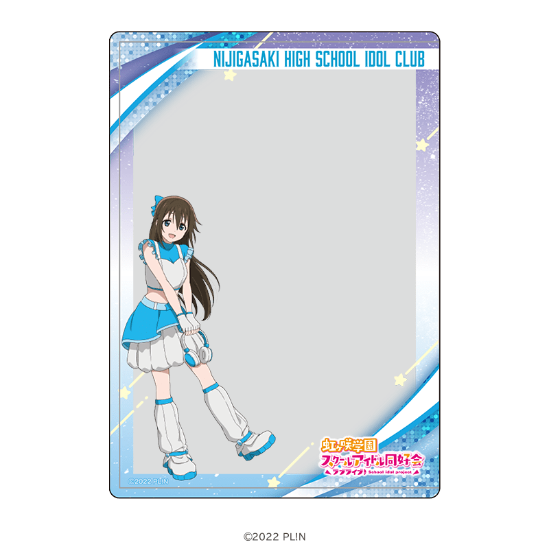 ラブライブ！虹ヶ咲学園スクールアイドル同好会 硬質ブロマイドケース 桜坂しずく スペースパトロールver. _pre