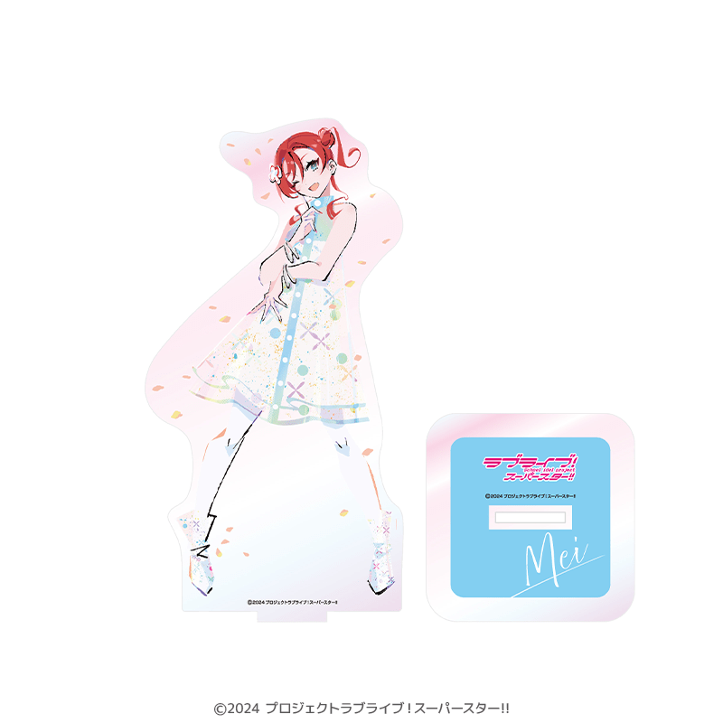ラブライブ！スーパースター!!  オーロラアクリルスタンド 米女メイ（イラスト：まのでまりな） _pre