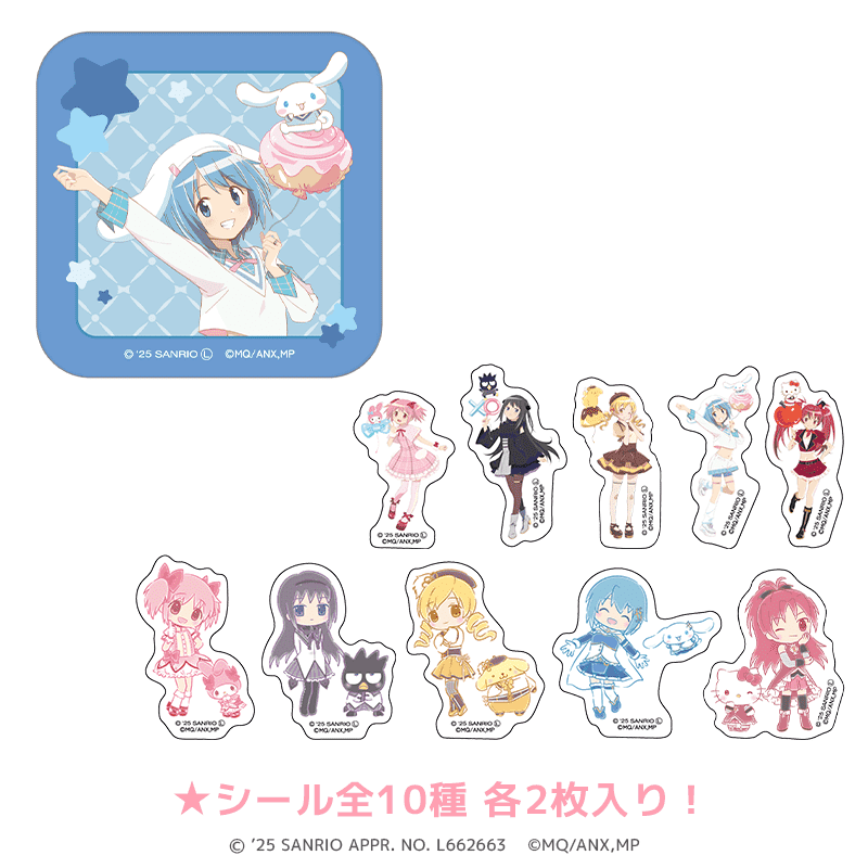 サンリオキャラクターズ×魔法少女まどか☆マギカ 缶入りフレークシール 美樹 さやか×シナモロール 等身＆ミニキャラver.（20枚入り） _pre