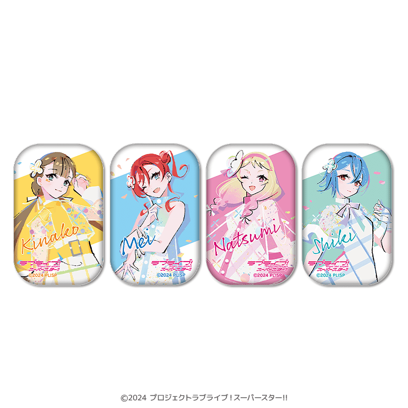 ラブライブ！スーパースター!!  スクエア缶バッジ（イラスト：まのでまりな）（全4種＋シークレット４種） _pre