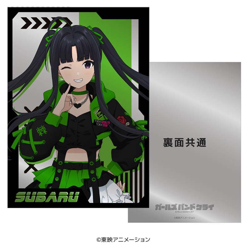 ガールズバンドクライ プレミアムメタルディスプレイ 安和 すばる _pre