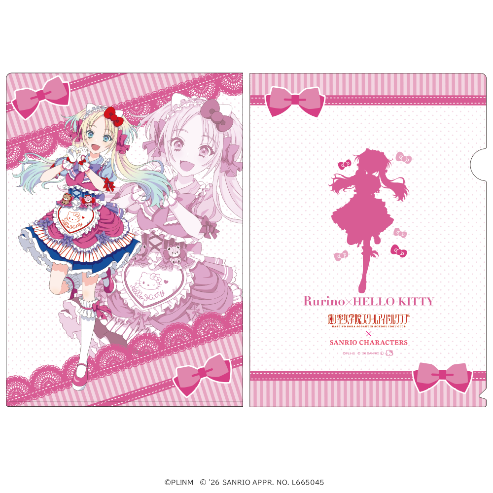 ラブライブ！蓮ノ空女学院スクールアイドルクラブ×サンリオキャラクターズ クリアファイル 大沢瑠璃乃×ハローキティ ティーパーティver. _pre