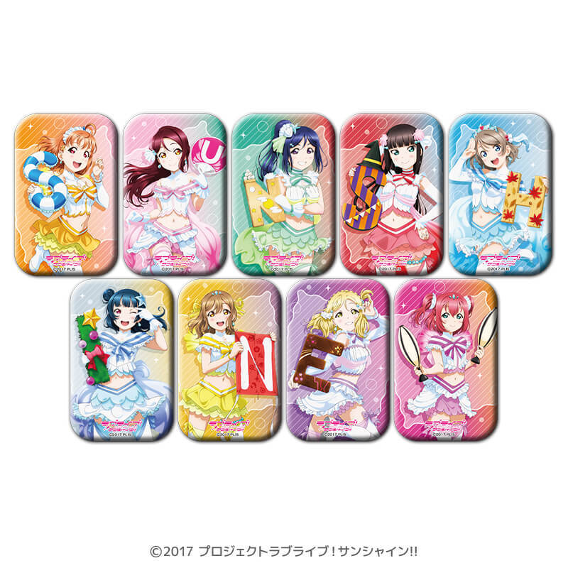 ラブライブ！サンシャイン!! スクエア缶バッジ 恋になりたいaquarium ver.（全9種） _pre