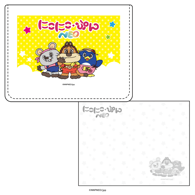 にこにこ・ぷん NEO メモボックス _pre