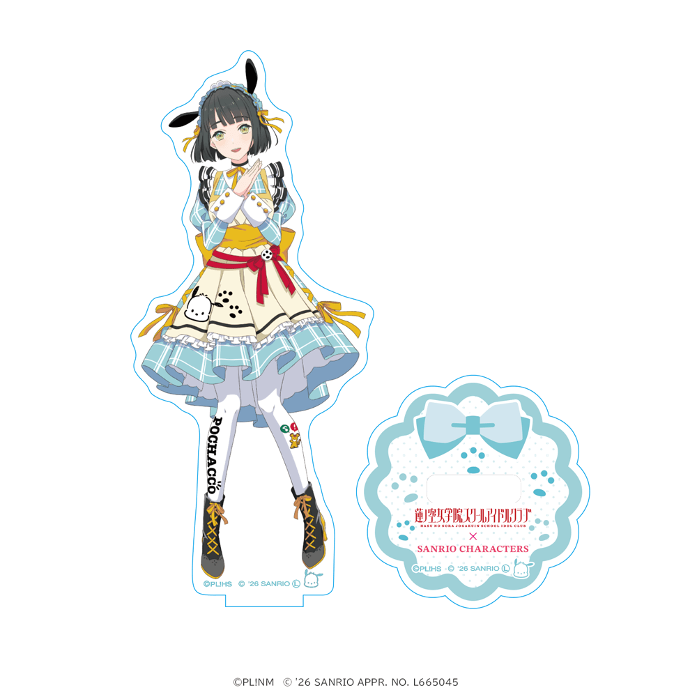 ラブライブ！蓮ノ空女学院スクールアイドルクラブ×サンリオキャラクターズ アクリルスタンド 百生吟子×ポチャッコ ティーパーティver. _pre
