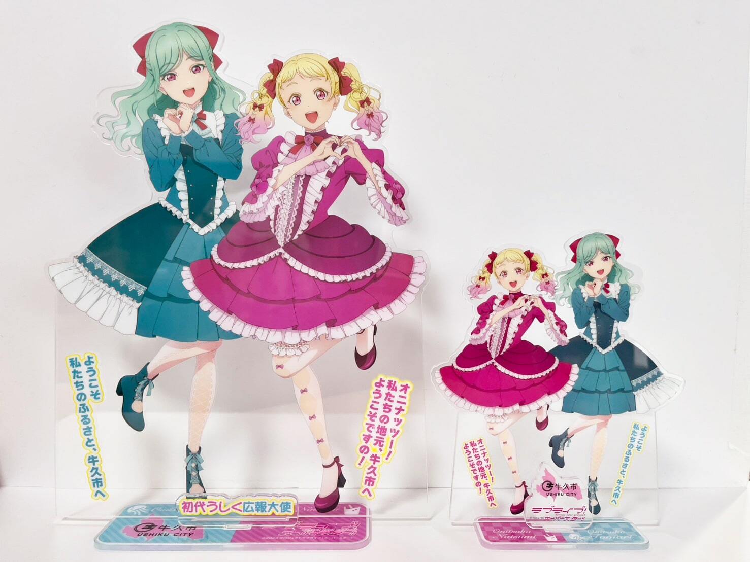 ラブライブ！スーパースター!! BIGアクリルスタンド 鬼塚夏美