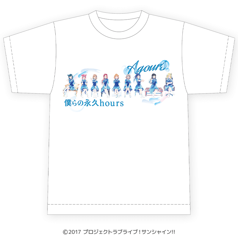 ラブライブ！サンシャイン!! Tシャツ 沼津ナゾトキ 僕らの永久hours 僕らの時間 ver. _pre