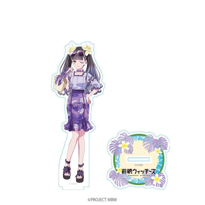 前橋ウィッチーズ アクリルスタンド 新里アズ バカンスver. _pre