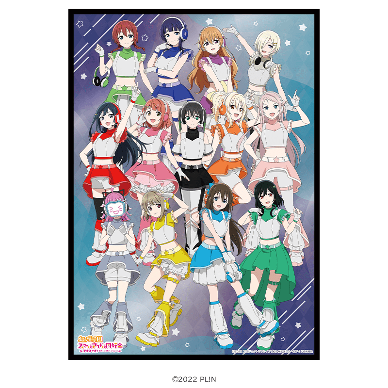 ラブライブ！虹ヶ咲学園スクールアイドル同好会 パブミラー スペースパトロールver. _pre