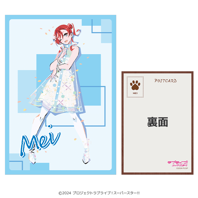 ラブライブ！スーパースター!! 木製ポストカード 米女メイ（イラスト：まのでまりな） _pre