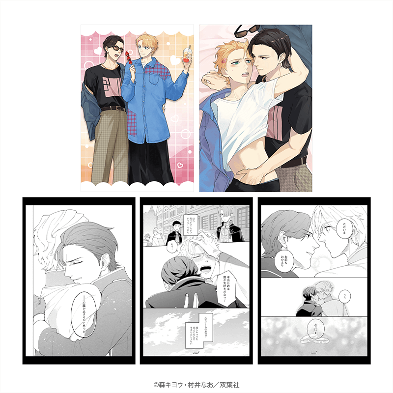 マージナル8周年フェア 乙女ゲームの悪役が、隠しキャラを恋人になんかするもんじゃない ポストカード5種セット デート＆デザートver. _pre