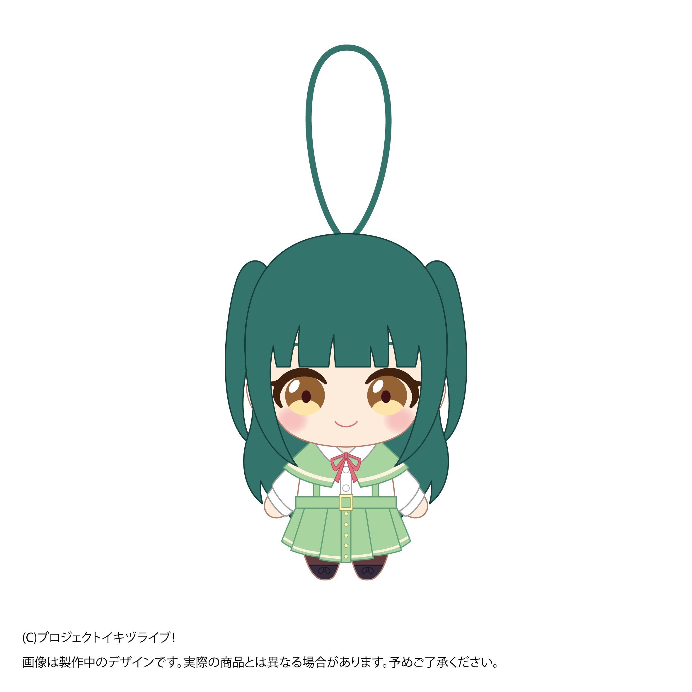 イキヅライブ！ LOVELIVE! BLUEBIRD 始まりたい？グッズ ぬいぐるみストラップ 山田真緑 _pre