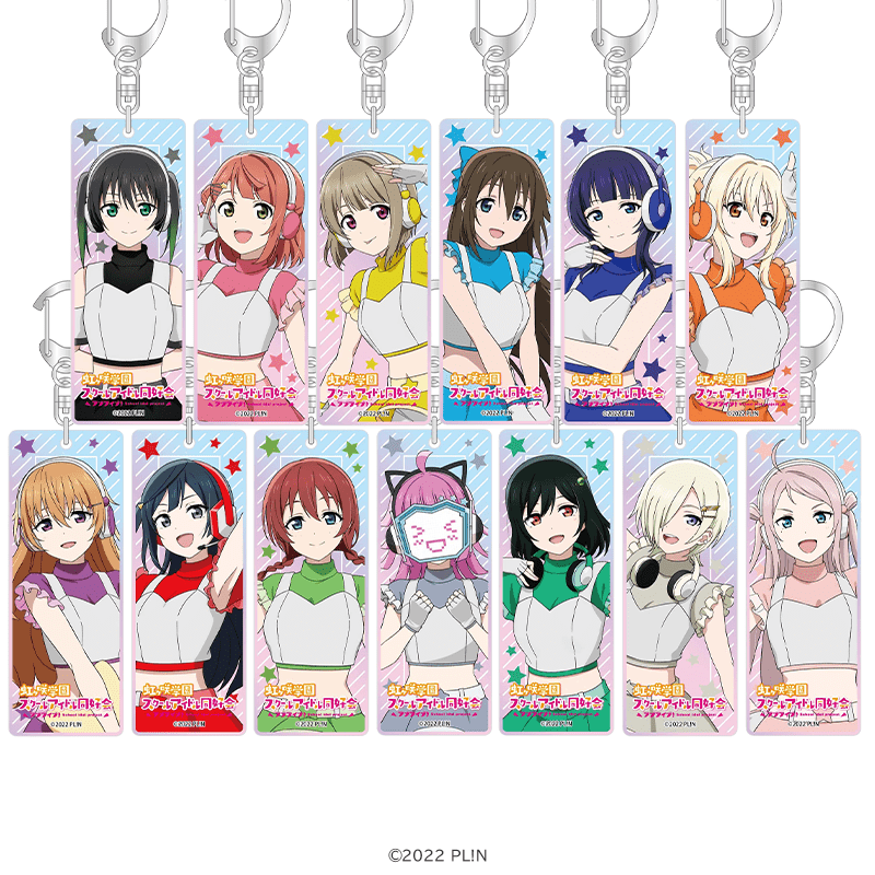 ラブライブ！虹ヶ咲学園スクールアイドル同好会 オーロラスティックキーホルダー スペースパトロールver.（全13種） _pre