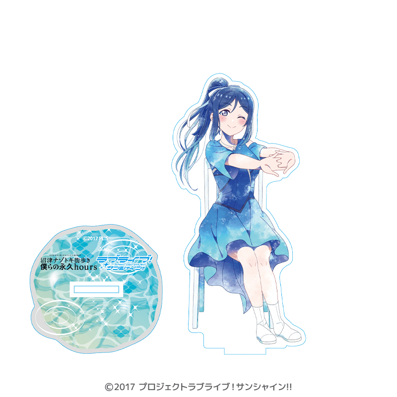 ラブライブ!サンシャイン!! オーロラアクリルスタンド 松浦果南 沼津ナゾトキ 僕らの永久hours 僕らの時間 ver. _pre