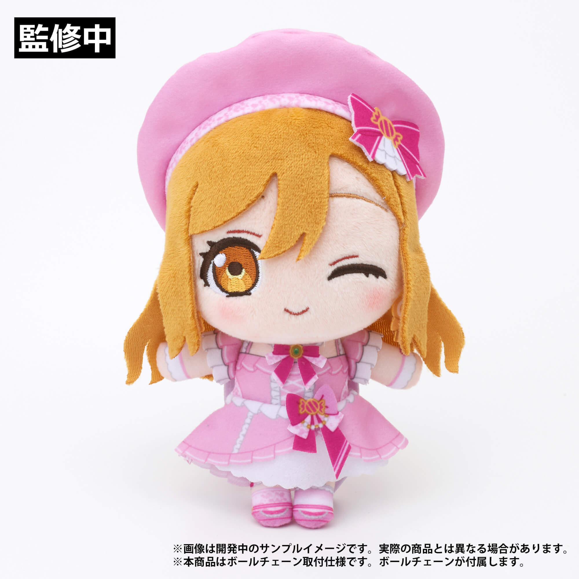 ラブライブ！×ラブライブ！サンシャイン!! POP UP STORE～μ's×Aqours Special Collaboration～ ぬいぐるみマスコット【Aqours】 国木田花丸 _pre