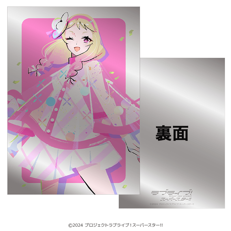 ラブライブ！スーパースター!! プレミアムメタルディスプレイ 鬼塚夏美（イラスト：まのでまりな） _pre