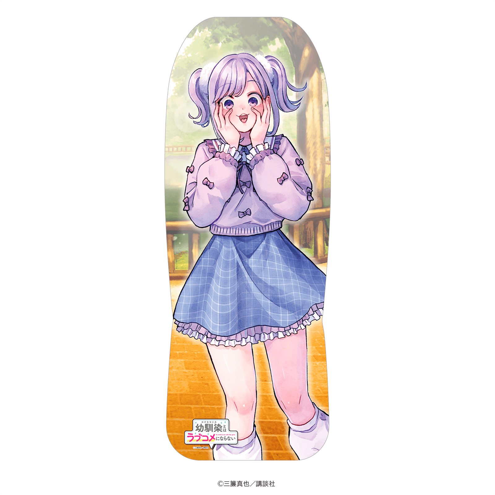 幼馴染とはラブコメにならない シートカバー 月見るな 原作イラストver. _pre