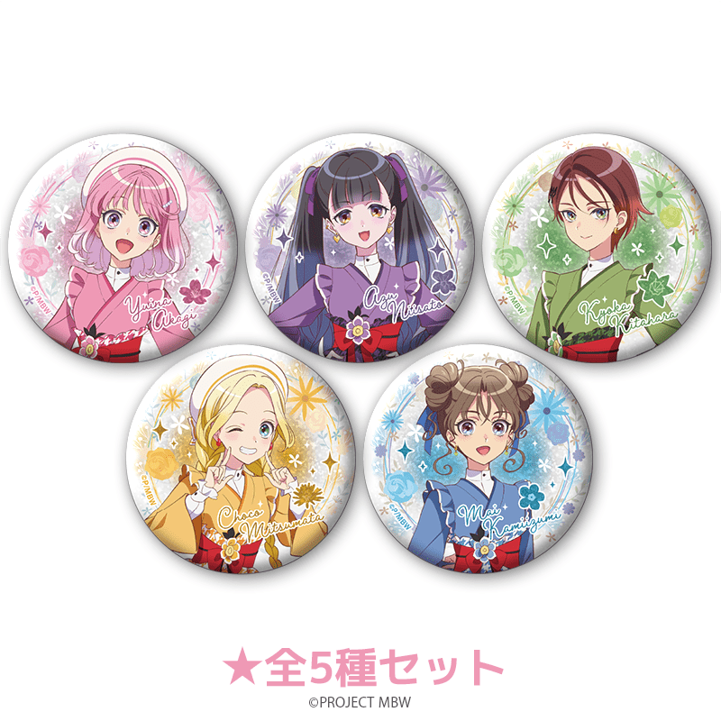 前橋ウィッチーズ グリッター缶バッジ（全5種セット） _pre