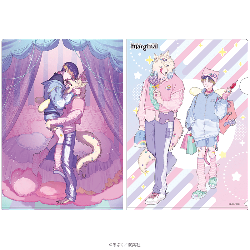 マージナル8周年フェア 可愛いなんて言わないで。 クリアファイル デート＆デザートver. _pre