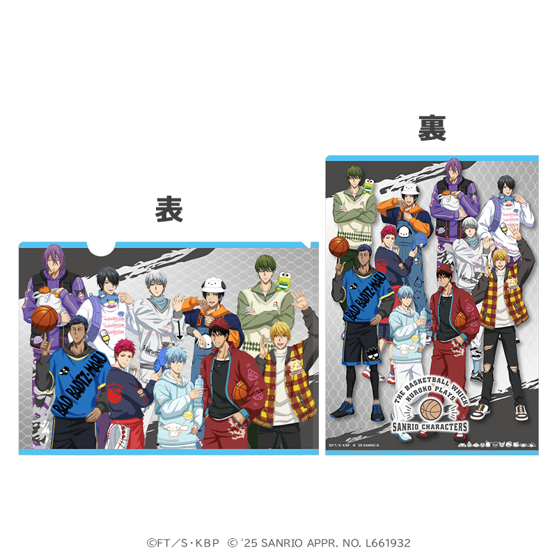 黒子のバスケ×サンリオキャラクターズ クリアファイル ストバスver. _pre