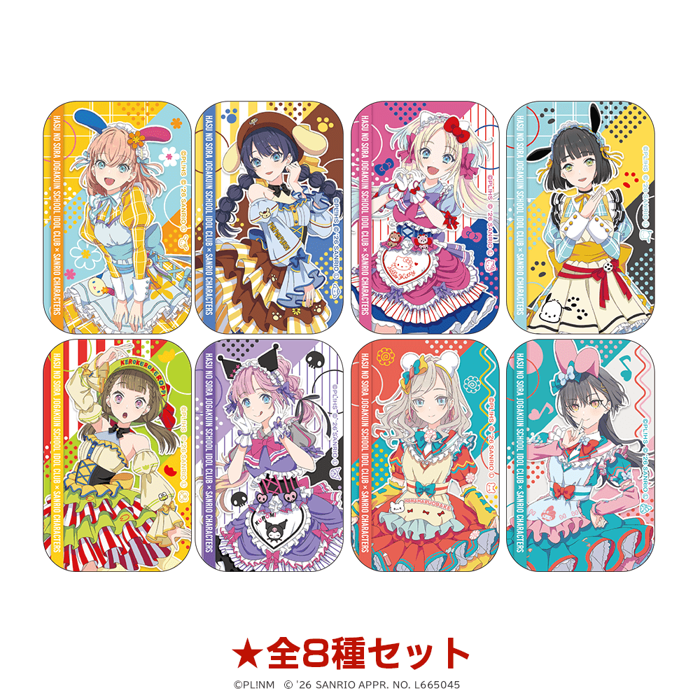 ラブライブ!蓮ノ空女学院スクールアイドルクラブ×サンリオキャラクターズ スクエア缶バッジ ティーパーティver.(全8種セット) _pre