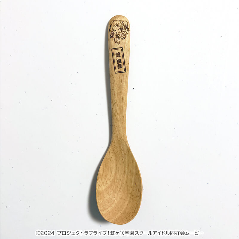 映画 ラブライブ！虹ヶ咲学園スクールアイドル同好会 ウッドスプーン 鐘 嵐珠 関西まちあるき ミニキャラver.（イラスト：さんざし） _pre