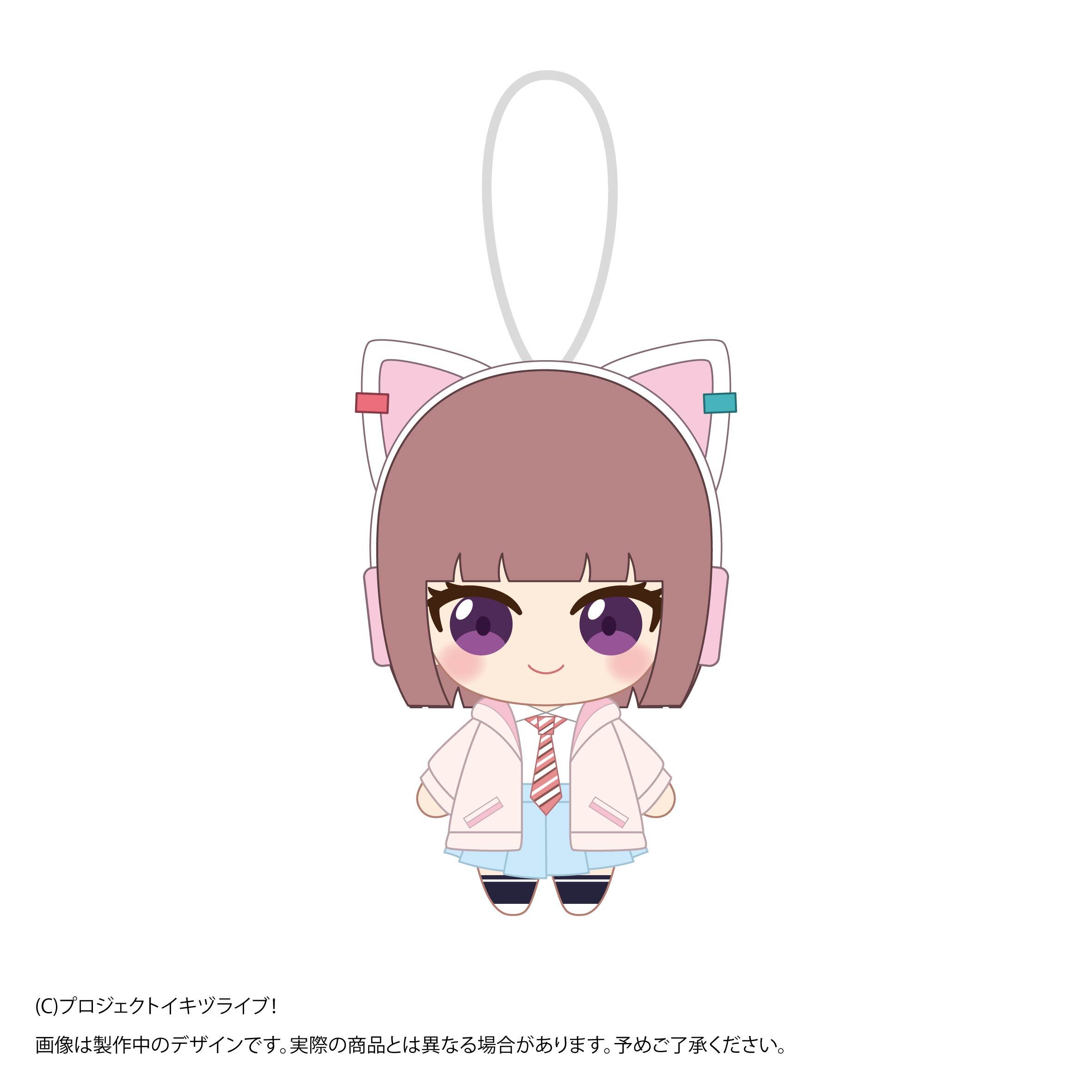 イキヅライブ！ LOVELIVE! BLUEBIRD 始まりたい？グッズ ぬいぐるみストラップ 佐々木翔音 _pre