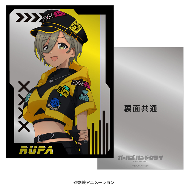 ガールズバンドクライ プレミアムメタルディスプレイ ルパ _pre