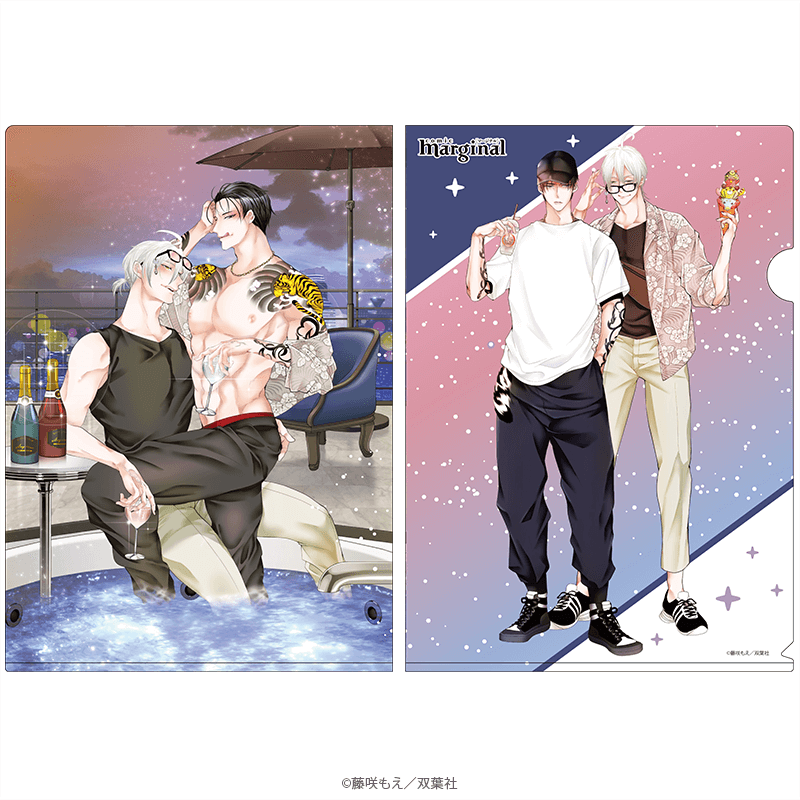 マージナル8周年フェア 腐男子召喚～異世界で神獣にハメられました～ クリアファイル 凪・琴音 デート＆デザートver. _pre