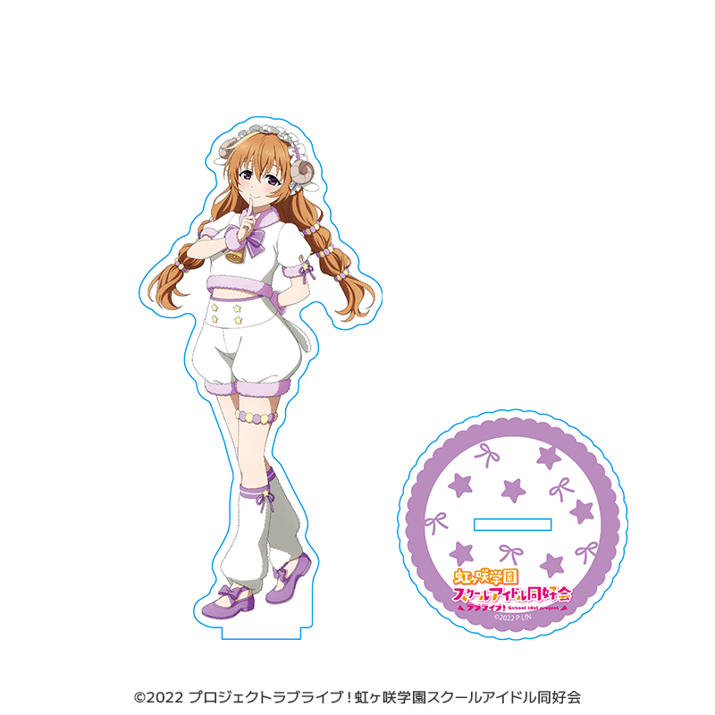 即購入可 近江彼方 新品未開封 16種 アクリルスタンド ラブライブ 虹ヶ咲 ラブライブ！虹ヶ咲学園スクールアイドル同好会 アクリル