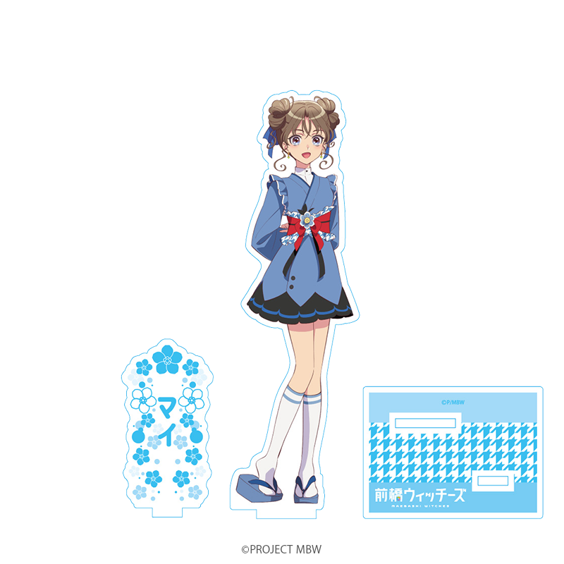 前橋ウィッチーズ アクリルスタンド 上泉マイ _pre